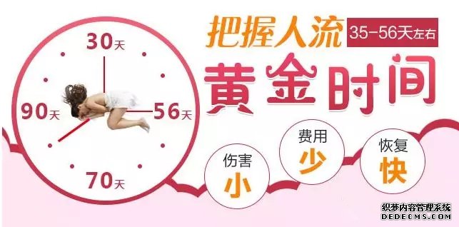 宁德怀孕多久能测出来？别傻傻等着做“B超”